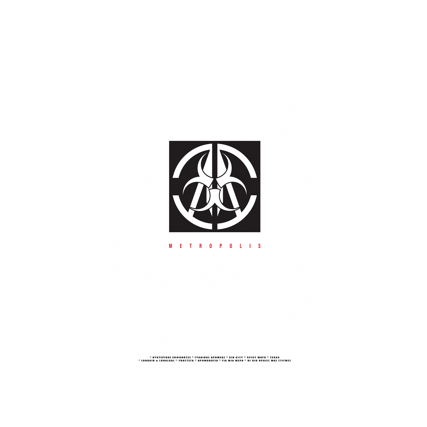 Poster "Metropolis"